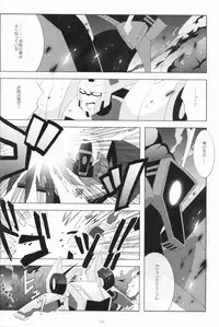 (C84) [QP Honpo (QP)] Lacto Ice 2 (Transformers)