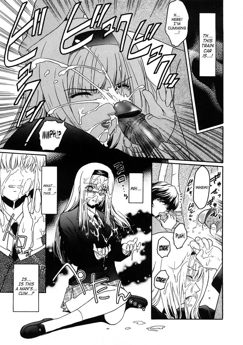 Virgin Vol2 - Chapter 7