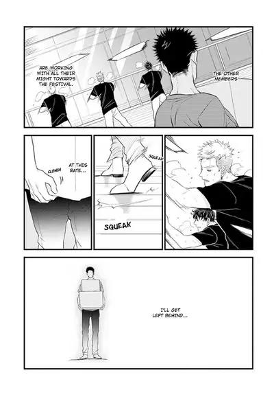 Odoru Ecstasy Ch. 1-3