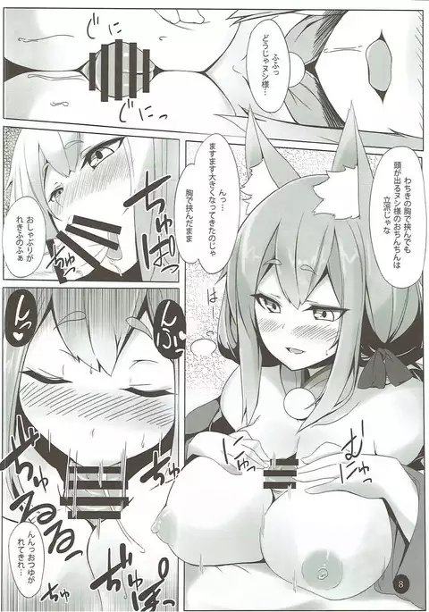 Autumn Cherry Blossm