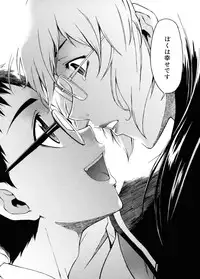 [Takemura Sesshu] TAKE ON ME 2