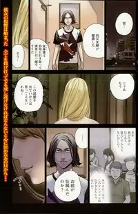 Action Pizazz Special 2015-11