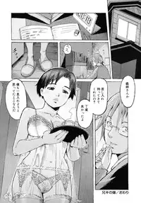 [Kuroiwa Menou] Milk Crown