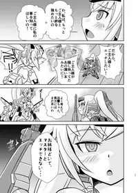 (C90) [Misuterutein (Oborogumo Takamitsu)] JinA (Busou Shinki)