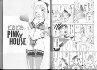 [Amanoja9] Queer Queer