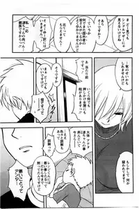 Action Pizazz DX 2009-11