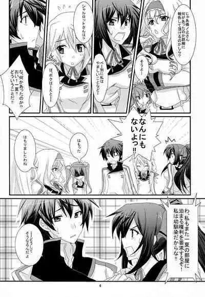 INFINITE GUNSLINGER Vol. 1