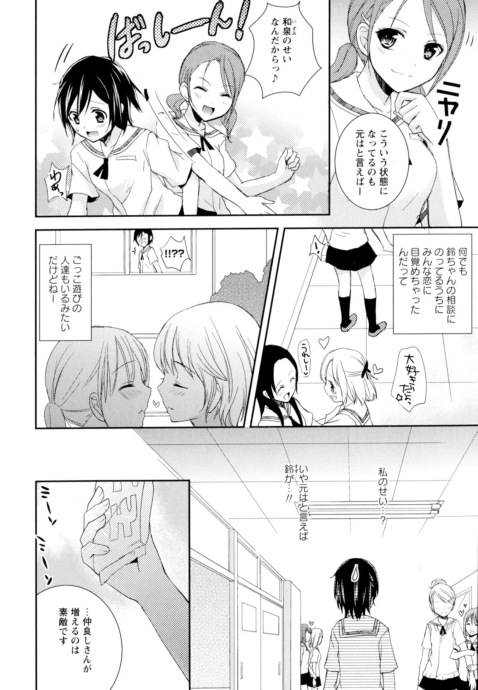 彩百合 Vol.6