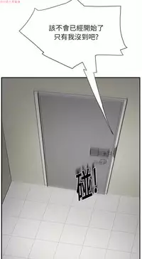 继母 Chinese