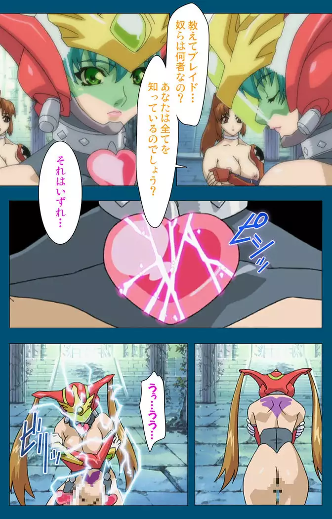 Enjerubureido kanzenhan