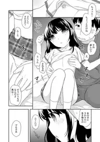 [Ueda Yuu] Onnanoko Kaikin [Digital]