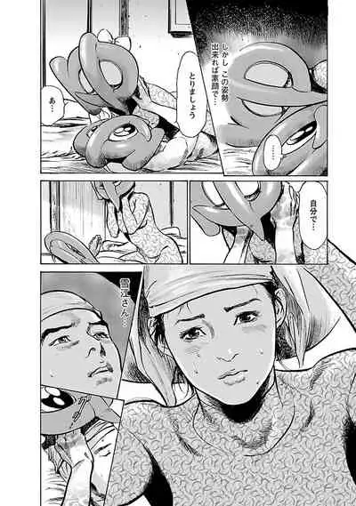 お願いサプリマン My Pure Lady 17