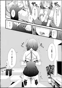 (CSP5) [Asaiumi (Asami Asami)] Nadeko no Hon (Bakemonogatari)