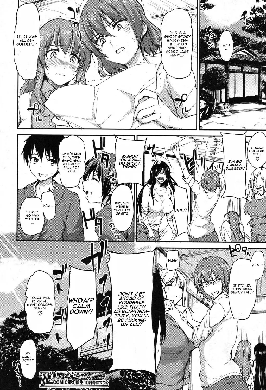 Yukemuri Harem Monogatari Chapter 3