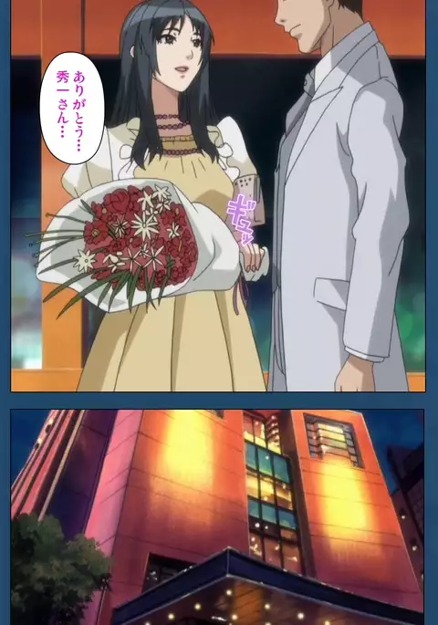 Soredemo Tsuma wo Aishiteru Special Ban Zenpen