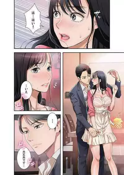 欲望【合本版】１