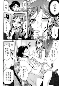 [Kuon Michiyoshi] Tsutsun de Hiraite