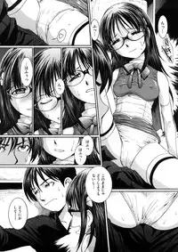 [MAC-V] Kanjite Hoshii no