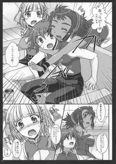 SeoPai MELMILK Soushuuhen