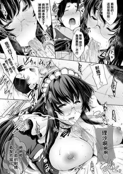 Chichi to Megane to Etc - Boobs, glasses and etc... | 乳與眼鏡與其他性癖