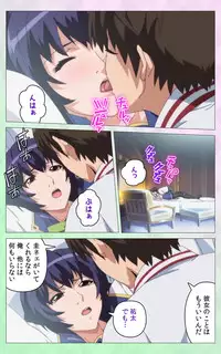 [Artemis] Nee Summer! <Full Edition> Gekan [Bunsatsuban]