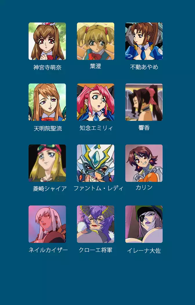 Enjerubureido kanzenhan