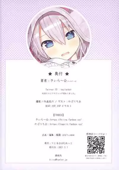 Sensei to Watashi to Nekomimi Parka