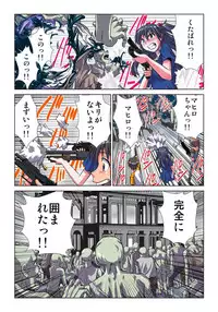 [Hicoromo Kyouichi] Phantasm Recorder