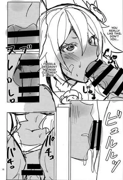 Summer day in get wet