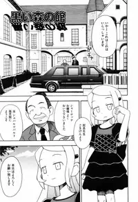 [Mimikaki Miyahara] Hadakakubiwa