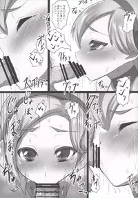 (C88) [threshold (exeter)] ベロカツ8大投票 (Aikatsu!)