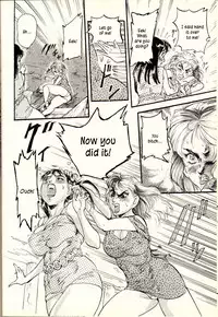 Spare Key 1 [Sendai Oni]