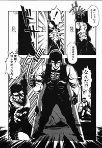 [Maboroshi Chouji] Shikou Sakugo