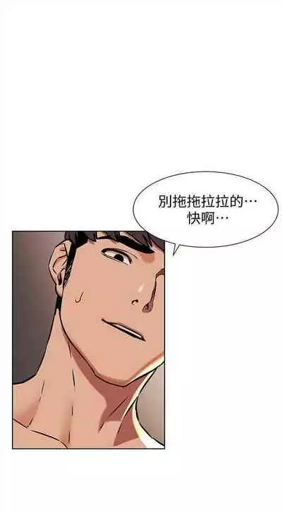 [週五] [洋世 & 經文旗] 衝突 1-99 官方中文（連載中）