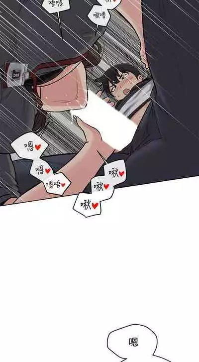 要对妈妈保密唷!（作者：NOAH） 第1~30话 mangaroshionline.blogspot.com