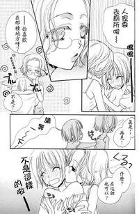 Gokujyo Drops 1 | 极上水果糖