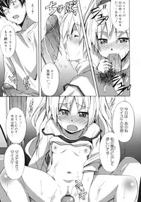 [PONPON] Hibernation!