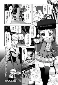 [mdo-h] School Complex