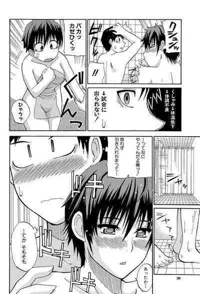 Ichizu na Toriko - A Earnest Captive