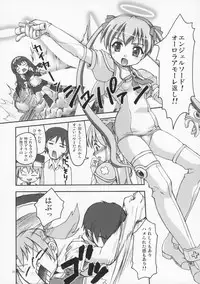 (C68) [Applecat (Potekoro)] Little My Sister (Makai Tenshi Jibril)