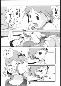 (C69) [AXZ (Ash Yokoshima)] Tanpatsu Yuugi 2