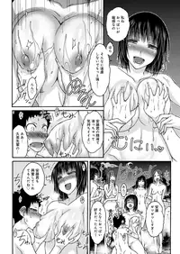 [Isorashi] HamiChijo [Digital]