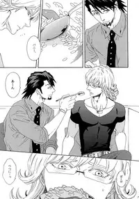 (SUPERKansai21) [Shiro Note (Setsuko)] SKETCHBOOK 2 (TIGER & BUNNY)