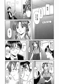 [Hoshino Ryuichi] Dark in the Sky