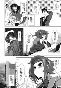 (C75) [Goromenz (Yasui Riosuke)] Yamato Nadeshiko Shichihenge (Code Geass: Lelouch of the Rebellion)