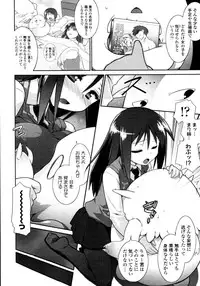 COMIC Tenma 2011-03