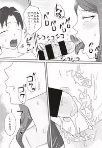 (C93) [Freehand Tamashii (DT Hone)] Sasemama