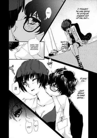 Junai Epicurus | Epicurismus Eroticus