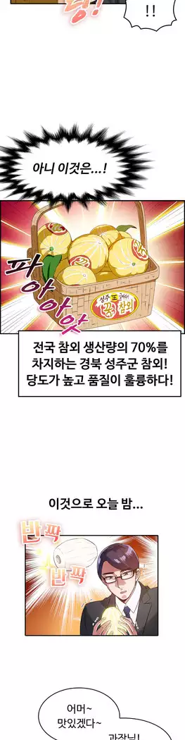 My Own Consolation Time Ch.1-16