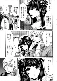 Monthly Vitaman 2014-02